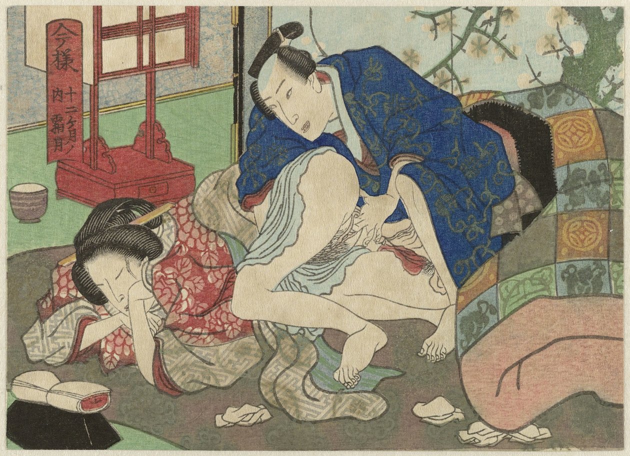 Shimotsuki, o décimo primeiro mês
Imayô jûni kagetsu no uchi (título da série) de Anonymous