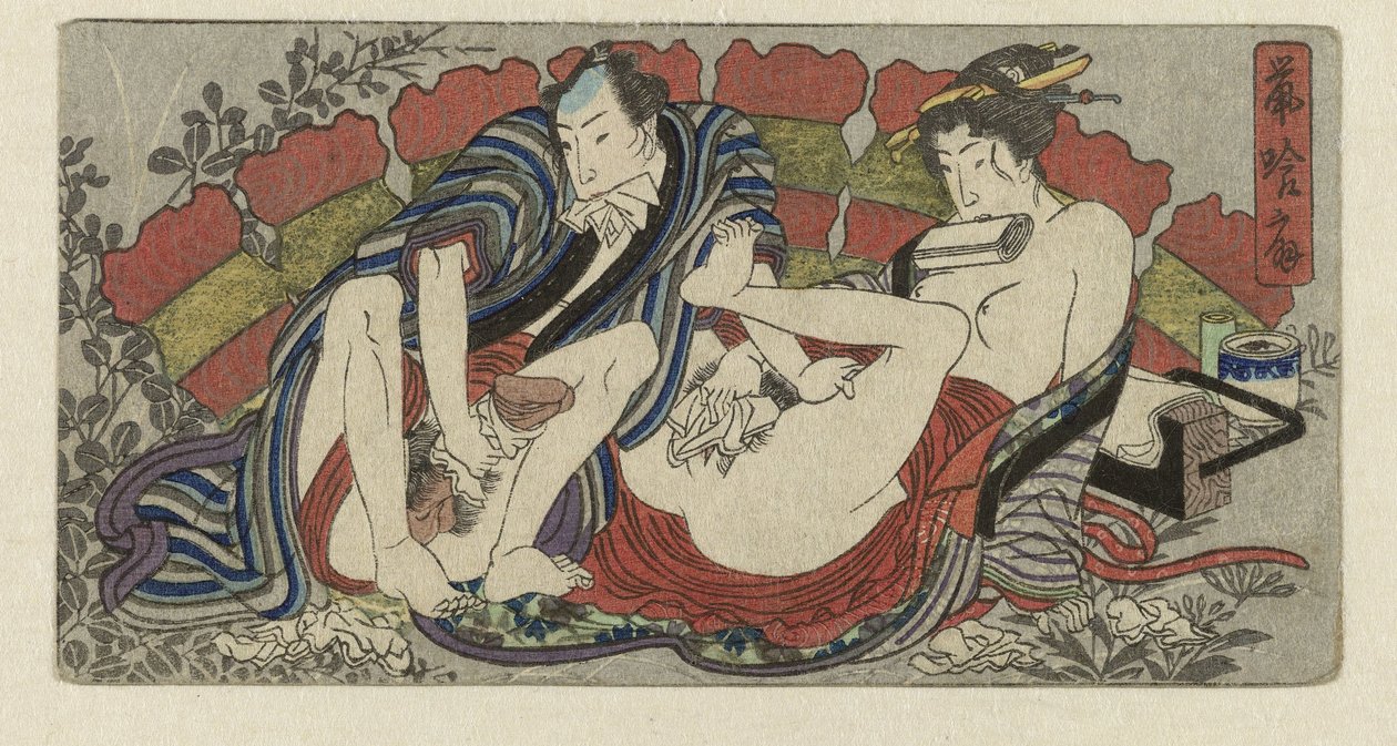 Sogôsen, o 