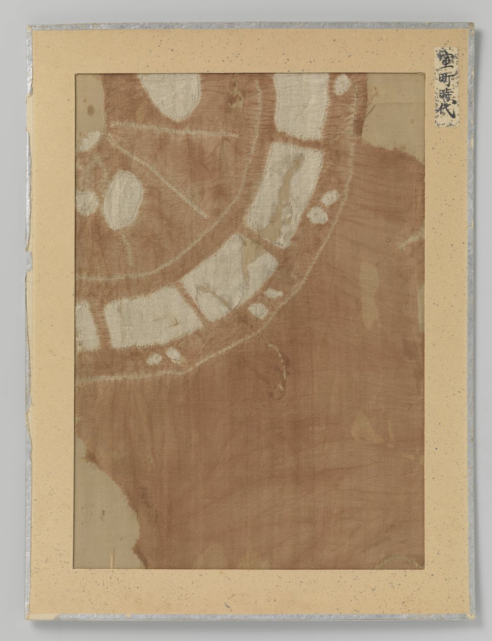 Fragmento têxtil, shibori-zoma sobre seda de Anonymous