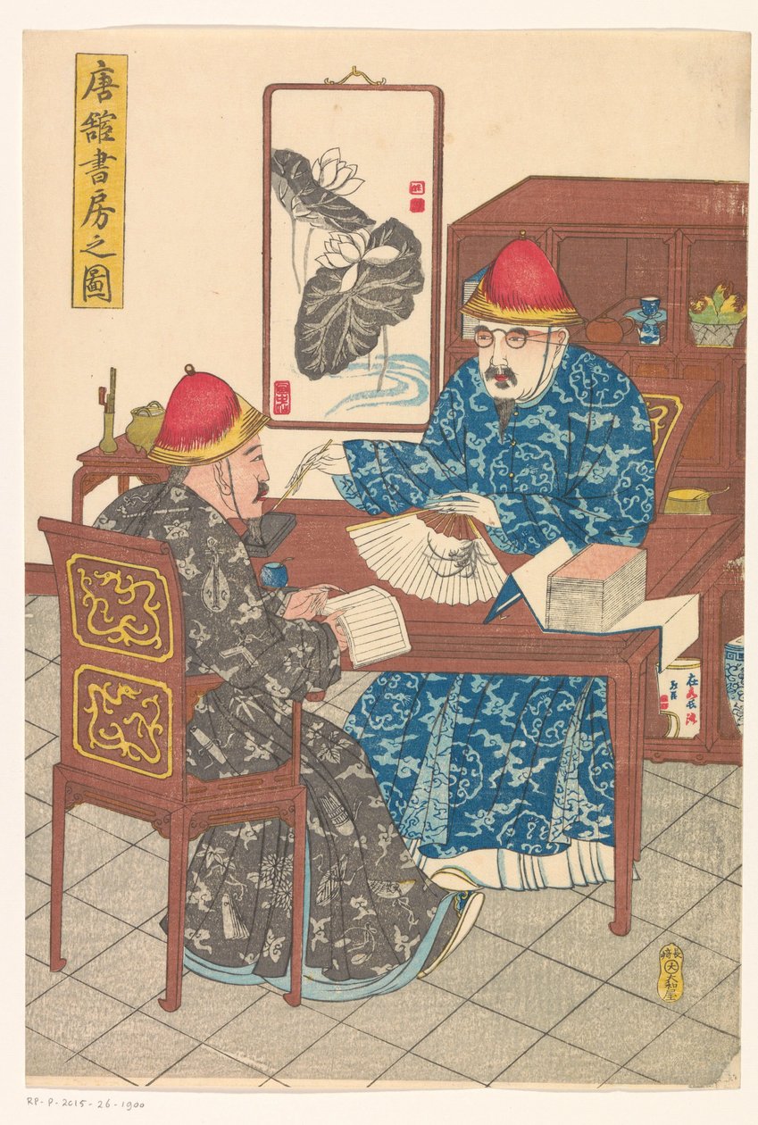 Dois homens chineses em uma sala de estudo de Anonymous