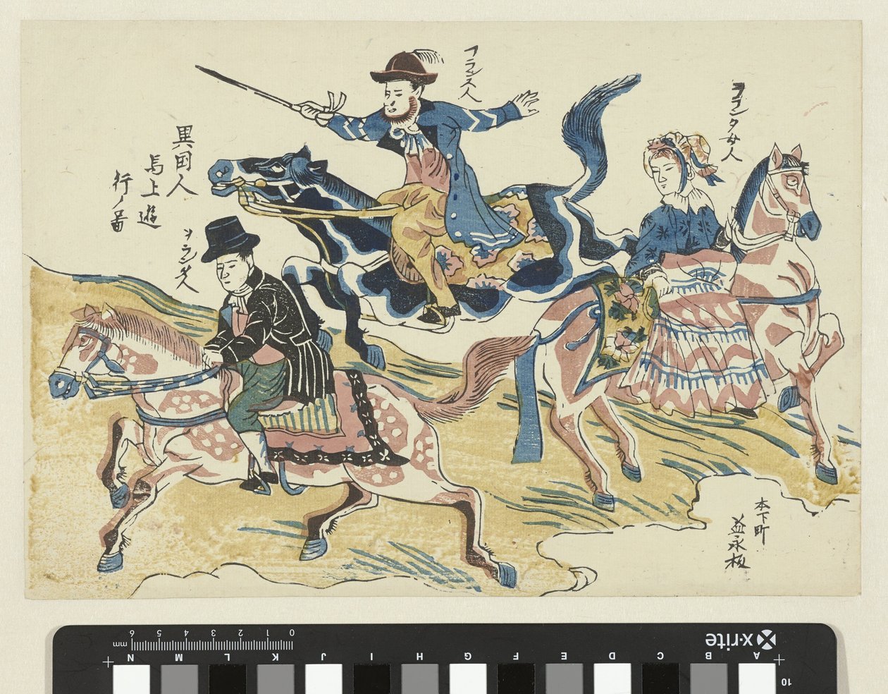 Dois homens e uma mulher a cavalo Ikokujin bajo yuko no zu (título do objeto) Imagem de estrangeiros a cavalo de Anonymous
