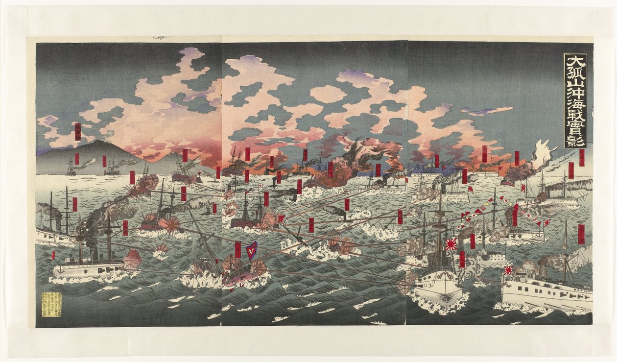 Vista da batalha naval perto de Dagushan
Daikosan oki kaisen jikkei (título sobre o objecto) de Anonymous
