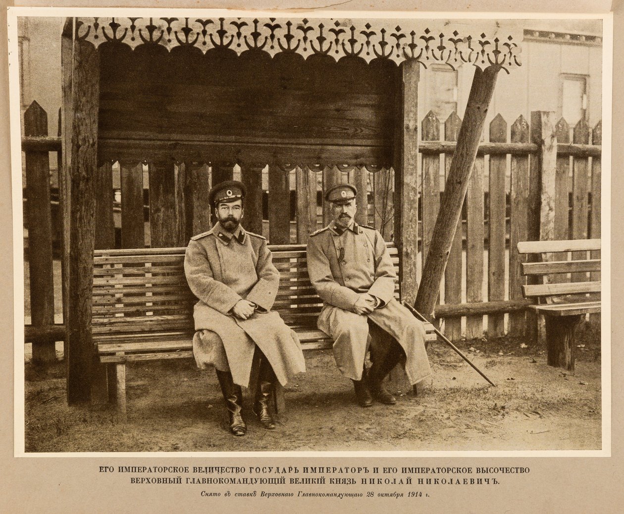 Imperador Nicholas II e Grão-Duque Nikolai Nikolaevich. Stavka do Comandante-em-Chefe, Anónimo . Litografia de Anonymous Anonymous
