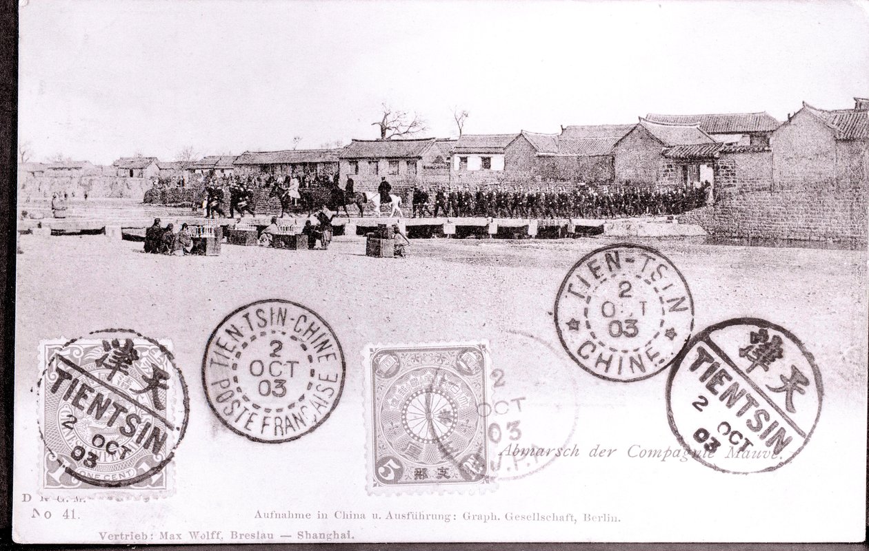 Soldados alemães em Tsien Tsin na China Fotografia de 1903 - Coleção privada de Anonymous Anonymous