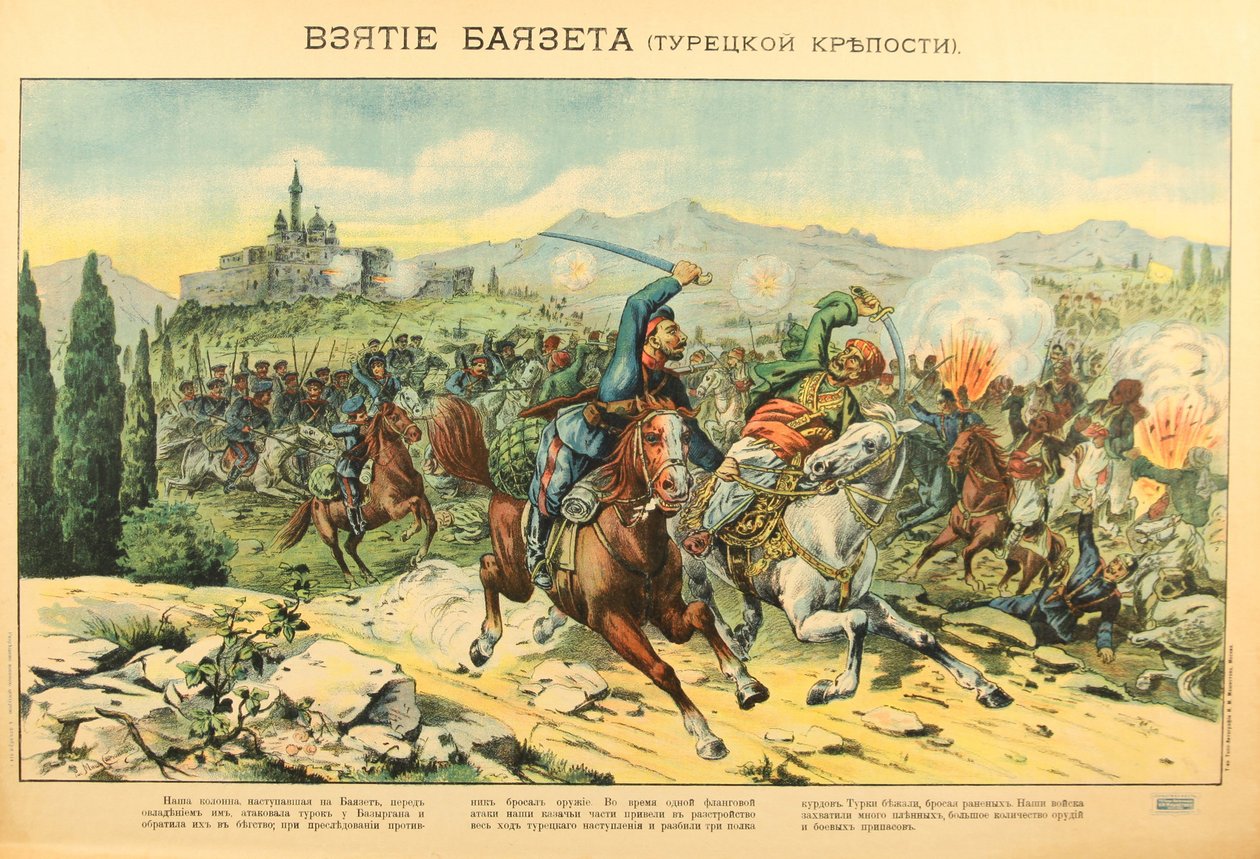 La prise de Dogubayazit (Dogubeyazit, Beyazit, Bayazid) 1914 - A tomada da fortaleza Dogubeyazit par Anonymous de Anonymous Anonymous