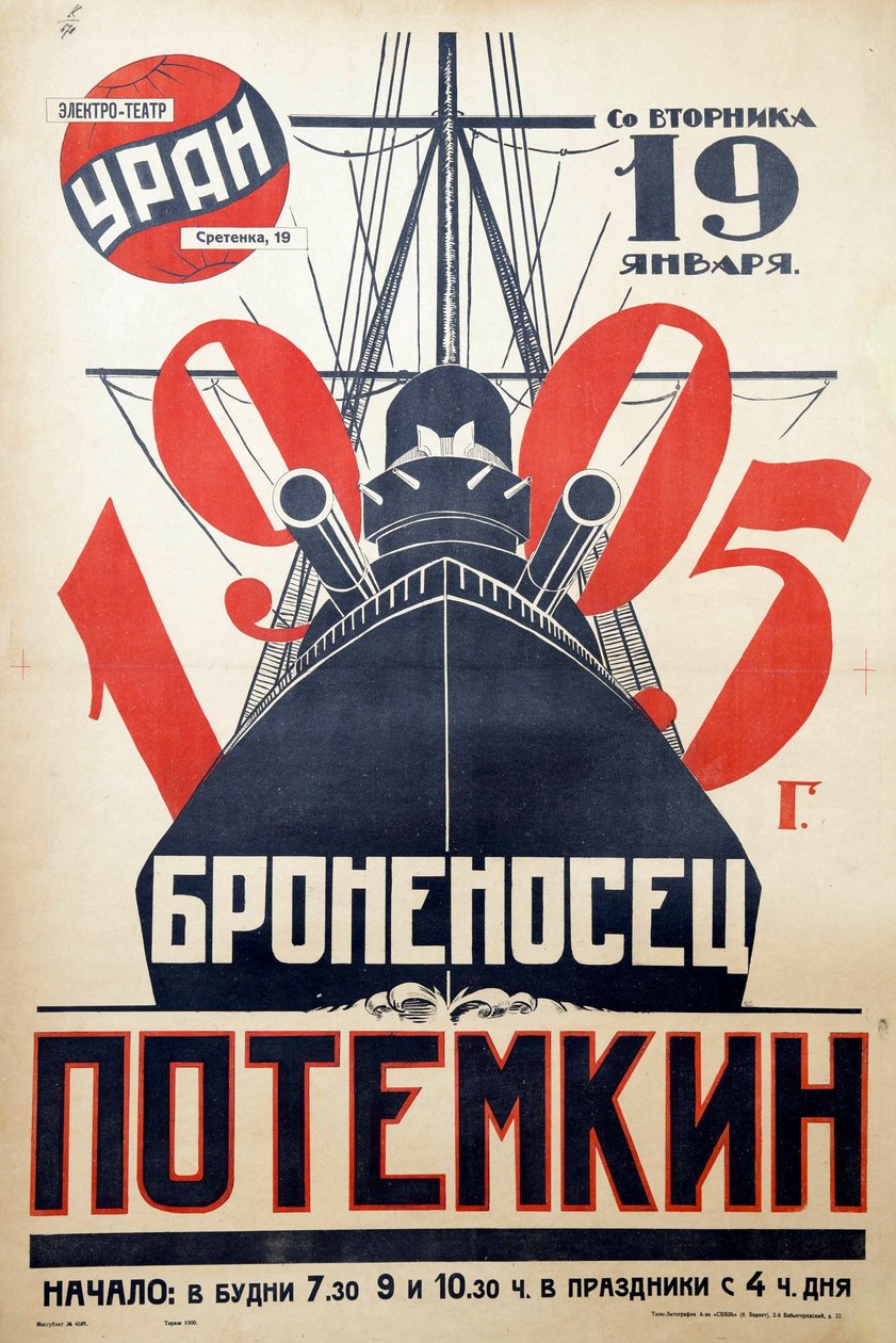 Pôster do filme The Battleship Potemkin par Anonymous de Anonymous Anonymous