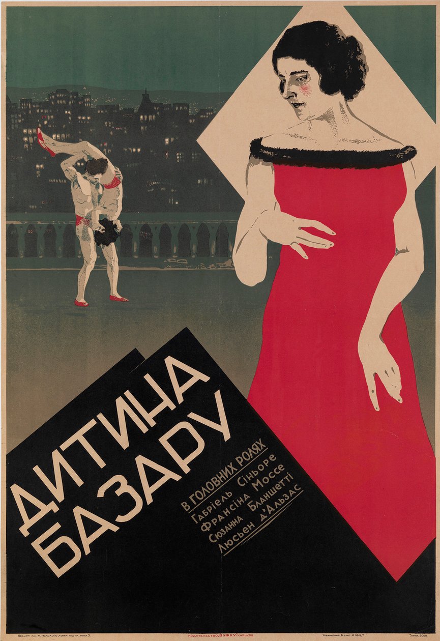 Cartaz do filme francês "L
