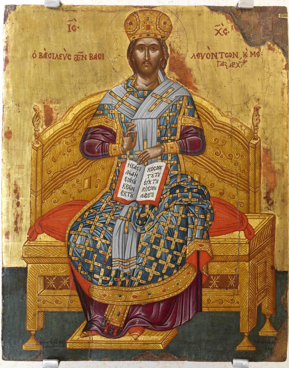 Cristo Entronizado Salvador do Mundo, século XVIII de Anonymous Russian icon painter