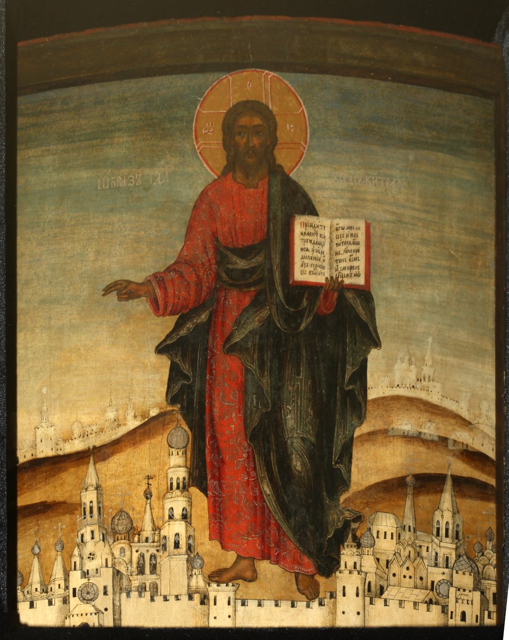 Cristo Pantocrator, século XVII de Anonymous Russian icon painter