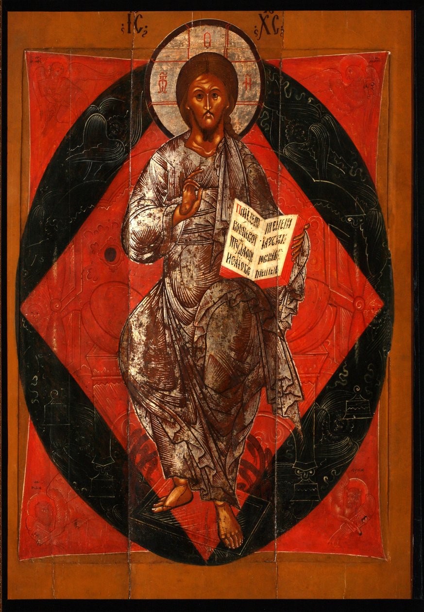 Cristo na Majestade Salvador do Mundo, século XVII de Anonymous Russian icon painter