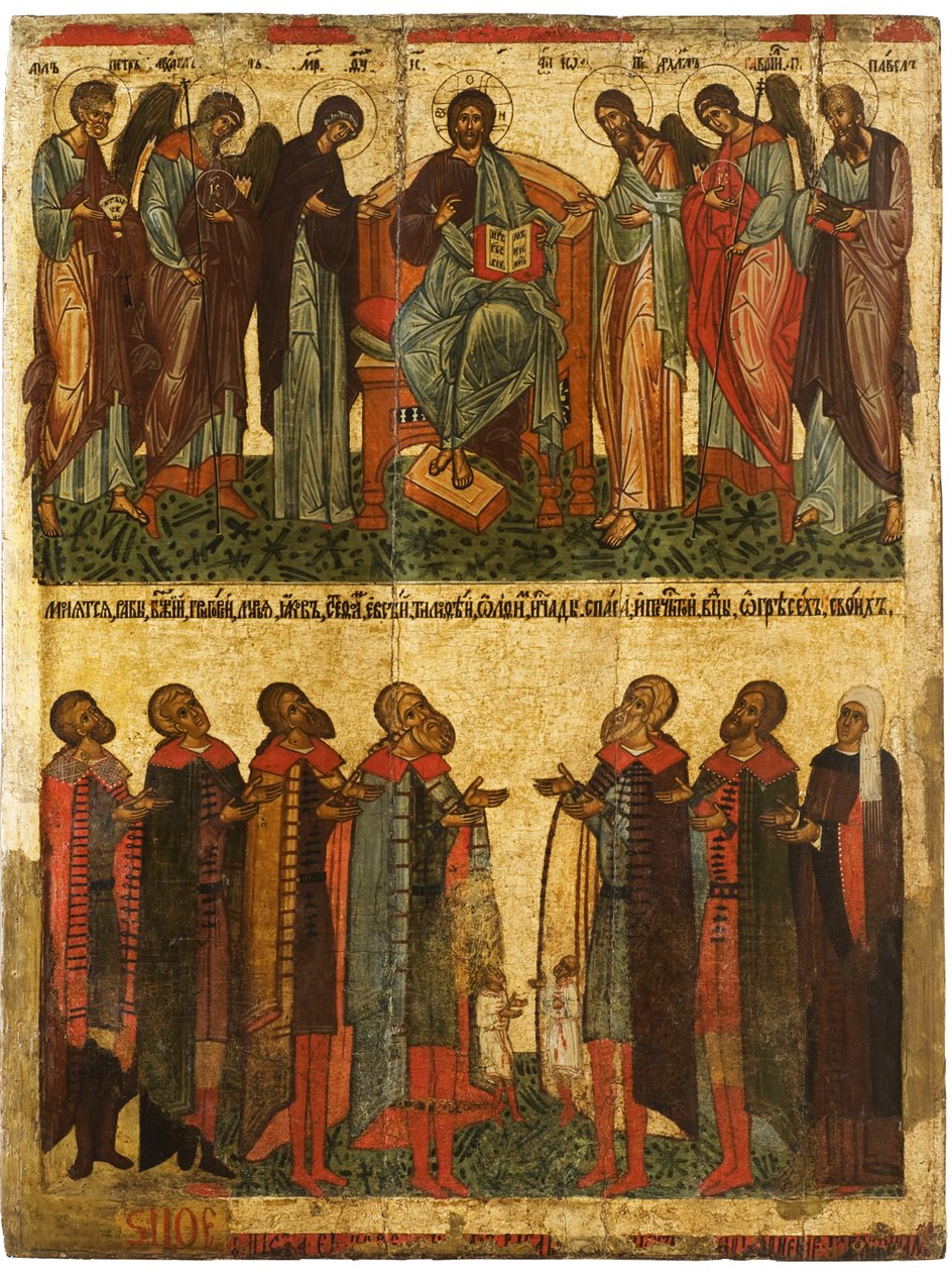 Deesis com Novgorodians orando, ca 1467-1471 de Anonymous Russian icon painter