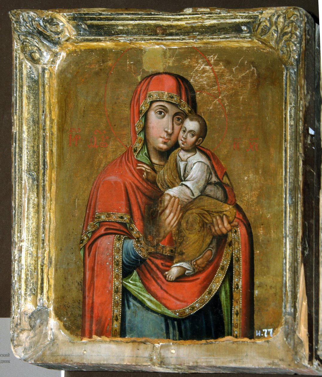 Ícone da Mãe de Deus em Kiev-Bratskaya, século XVIII de Anonymous Russian icon painter