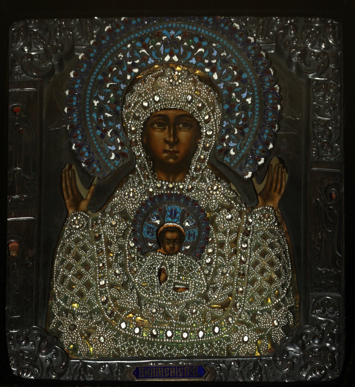 Nossa Senhora do Signo, início do século XVIII. de Anonymous Russian icon painter