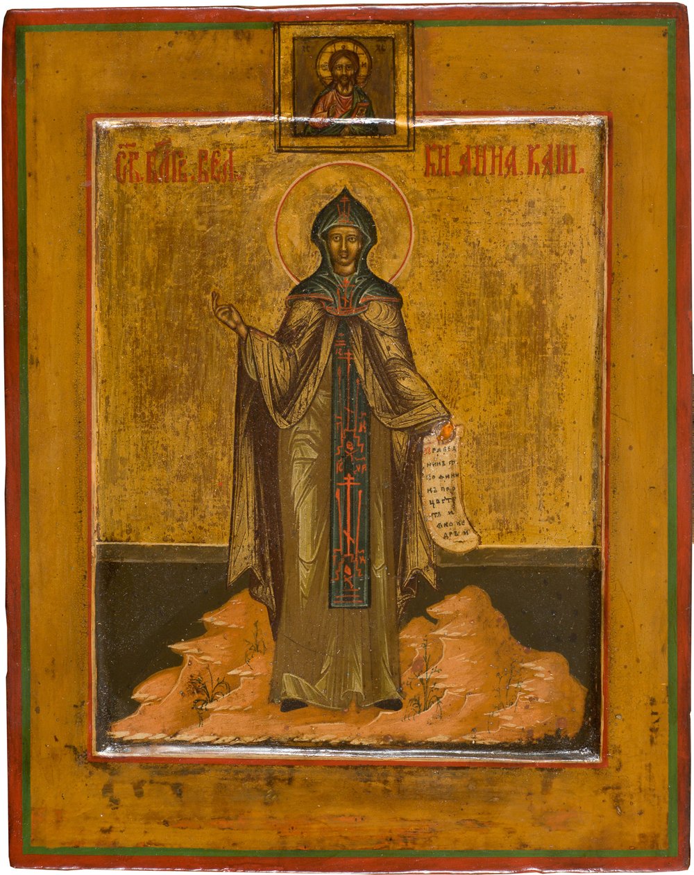 Santa Ana de Kashin, século XIX de Anonymous Russian icon painter