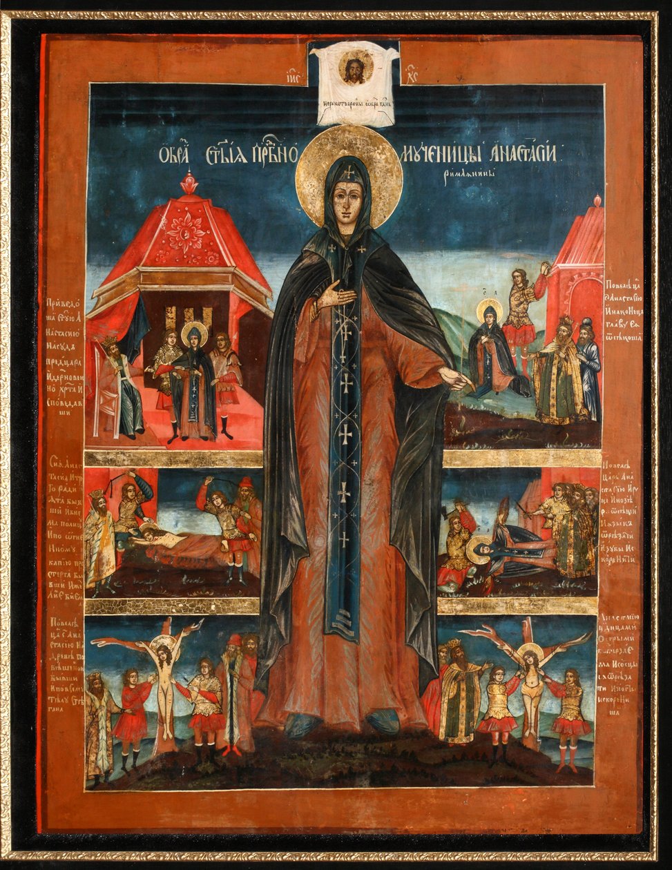Santo Mártir Anastasia, Segunda Metade do 18º cen. de Anonymous Russian icon painter