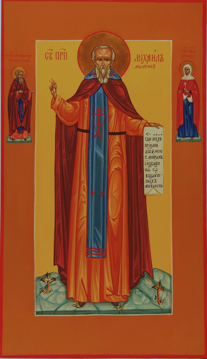 São Miguel Maleinos, século XIX de Anonymous Russian icon painter