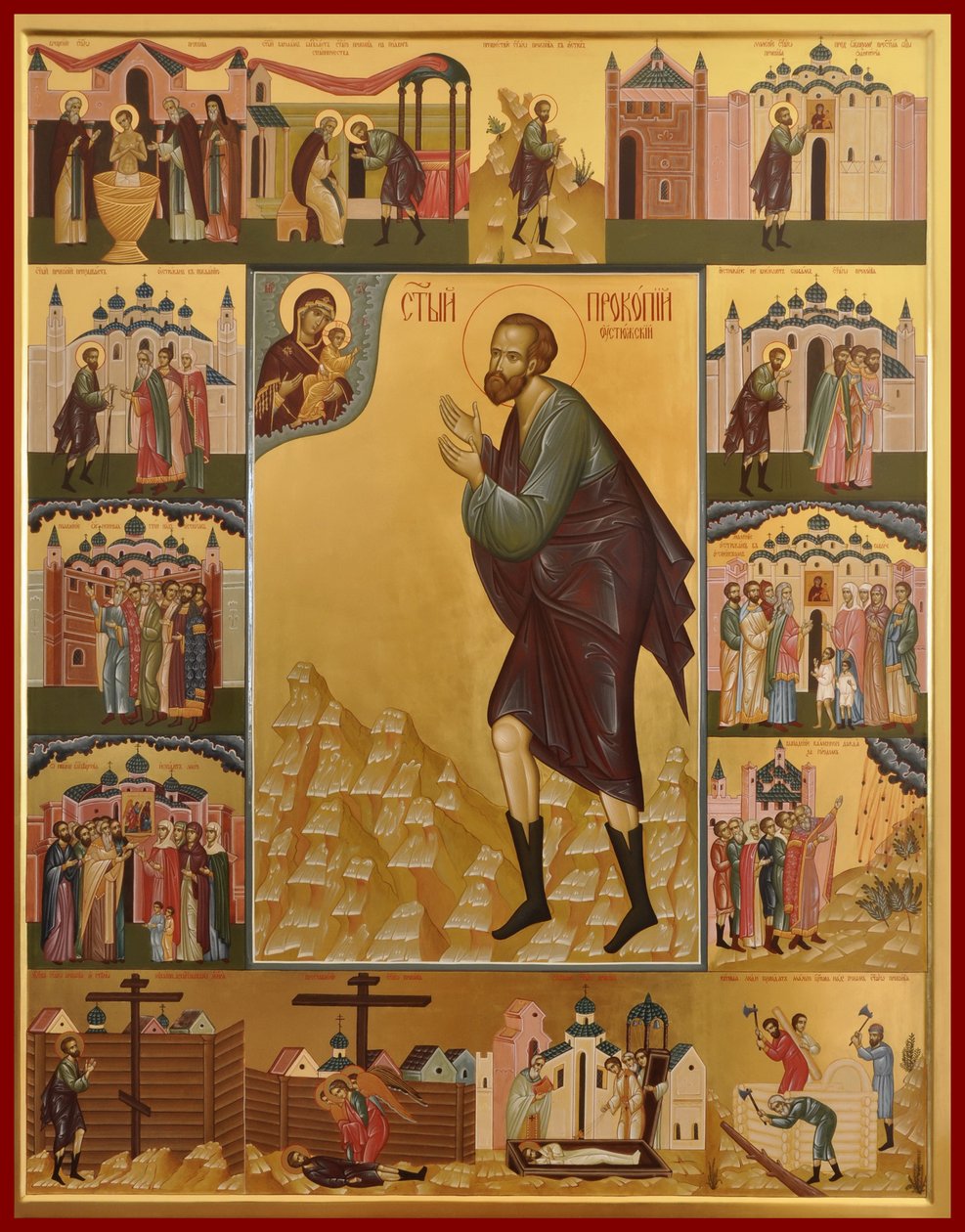 São Procópio de Ustyug de Anonymous Russian icon painter