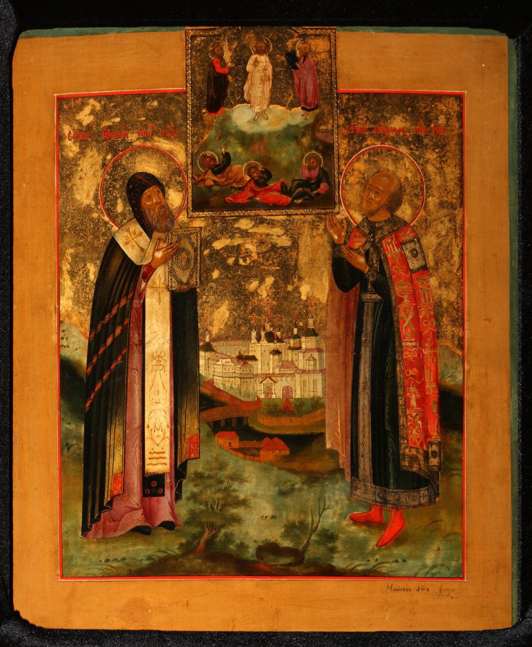 Santos Bispo Arsênio de Tver e Príncipe Michael de Tver, 1802 de Anonymous Russian icon painter
