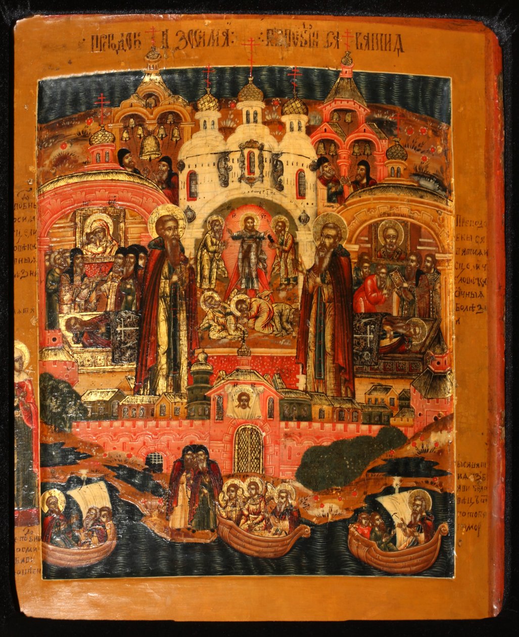 Santos Zosima e Savvatiy de Solovki, início do século XVIII. de Anonymous Russian icon painter