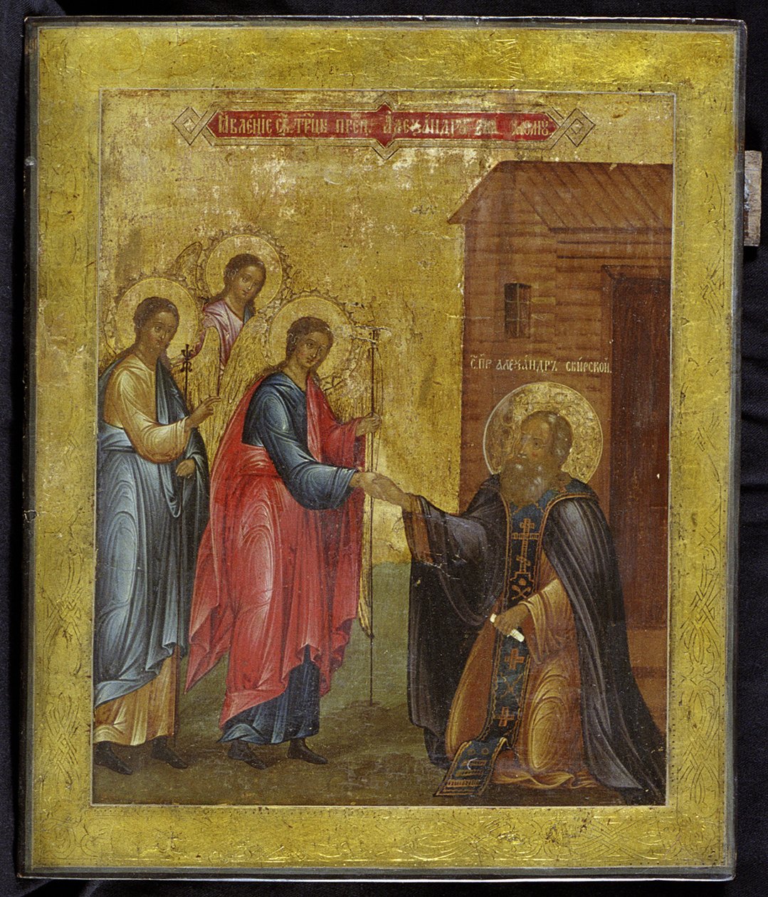 A aparição da Santíssima Trindade a São Alexandre Svirsky, século XIX de Anonymous Russian icon painter