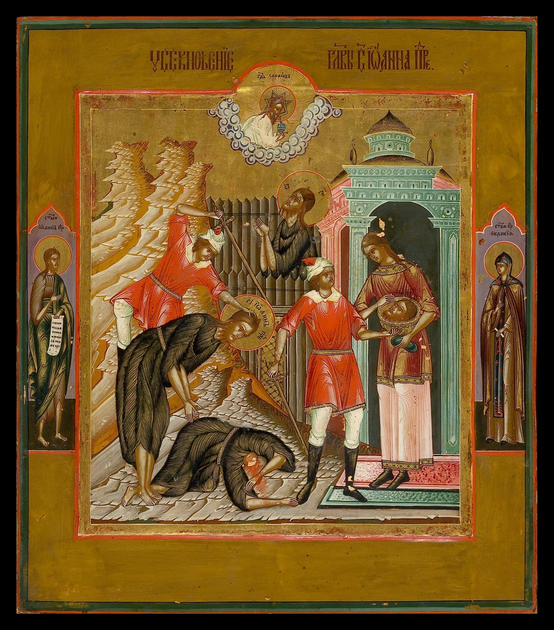 A decapitação de São João Batista, século XIX de Anonymous Russian icon painter