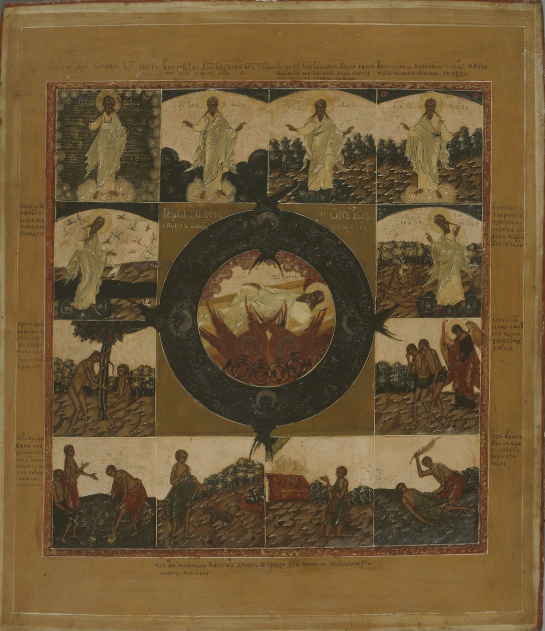 A criação de Anonymous Russian icon painter