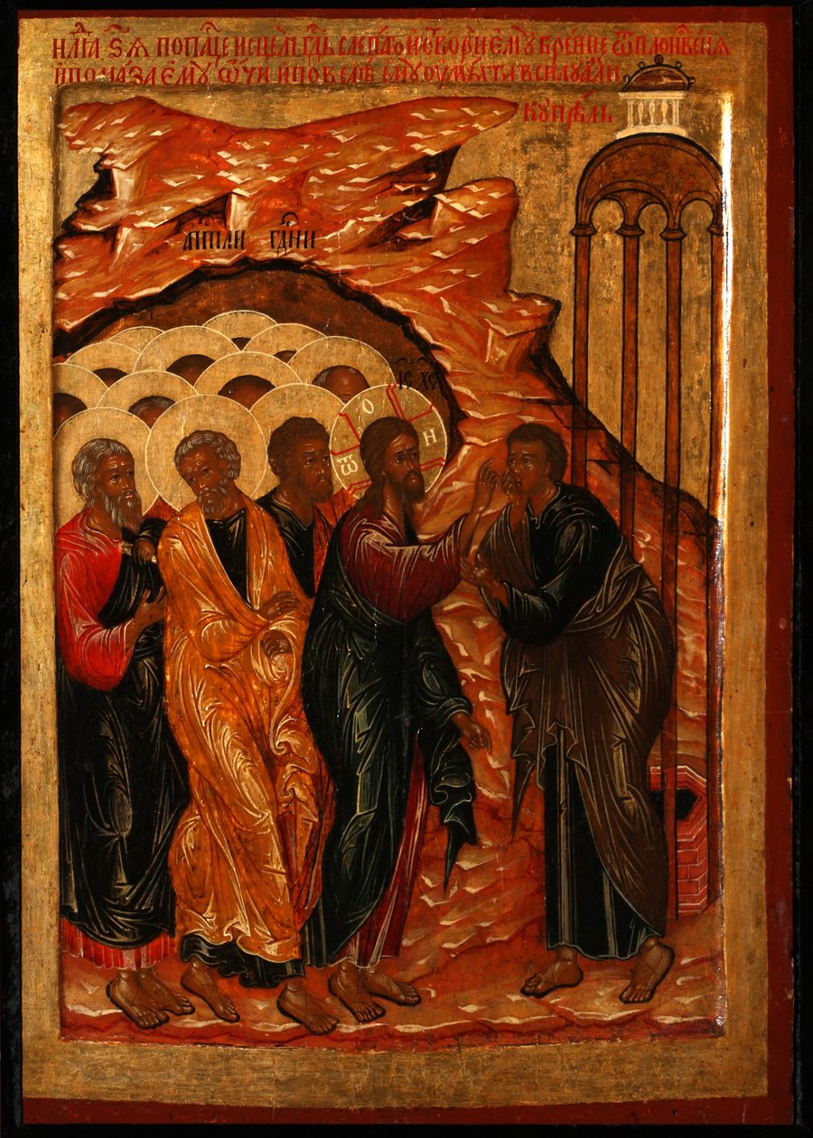 A cura do homem nascido cego, segunda metade do século XVII. de Anonymous Russian icon painter