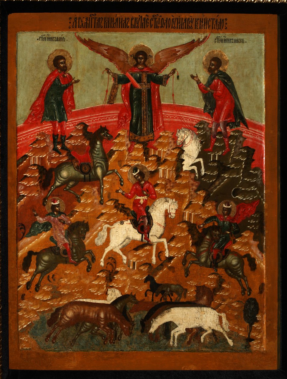 O milagre de Florus e Laurus, final do século XVII. de Anonymous Russian icon painter