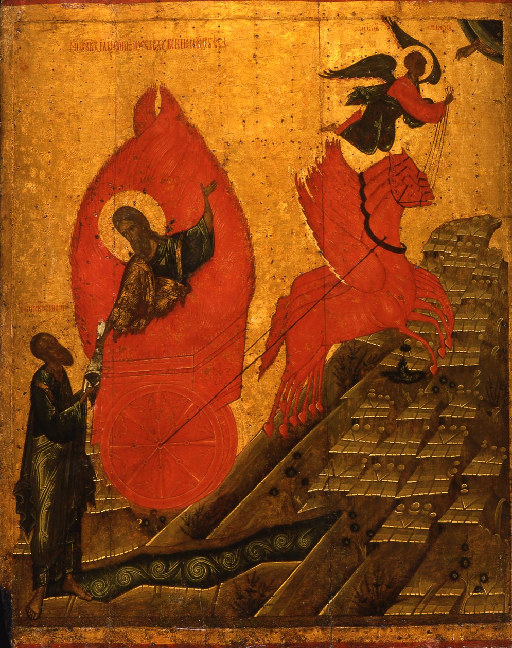 O Profeta Elias e a Carruagem Ardente, no início do século XVI. de Anonymous Russian icon painter