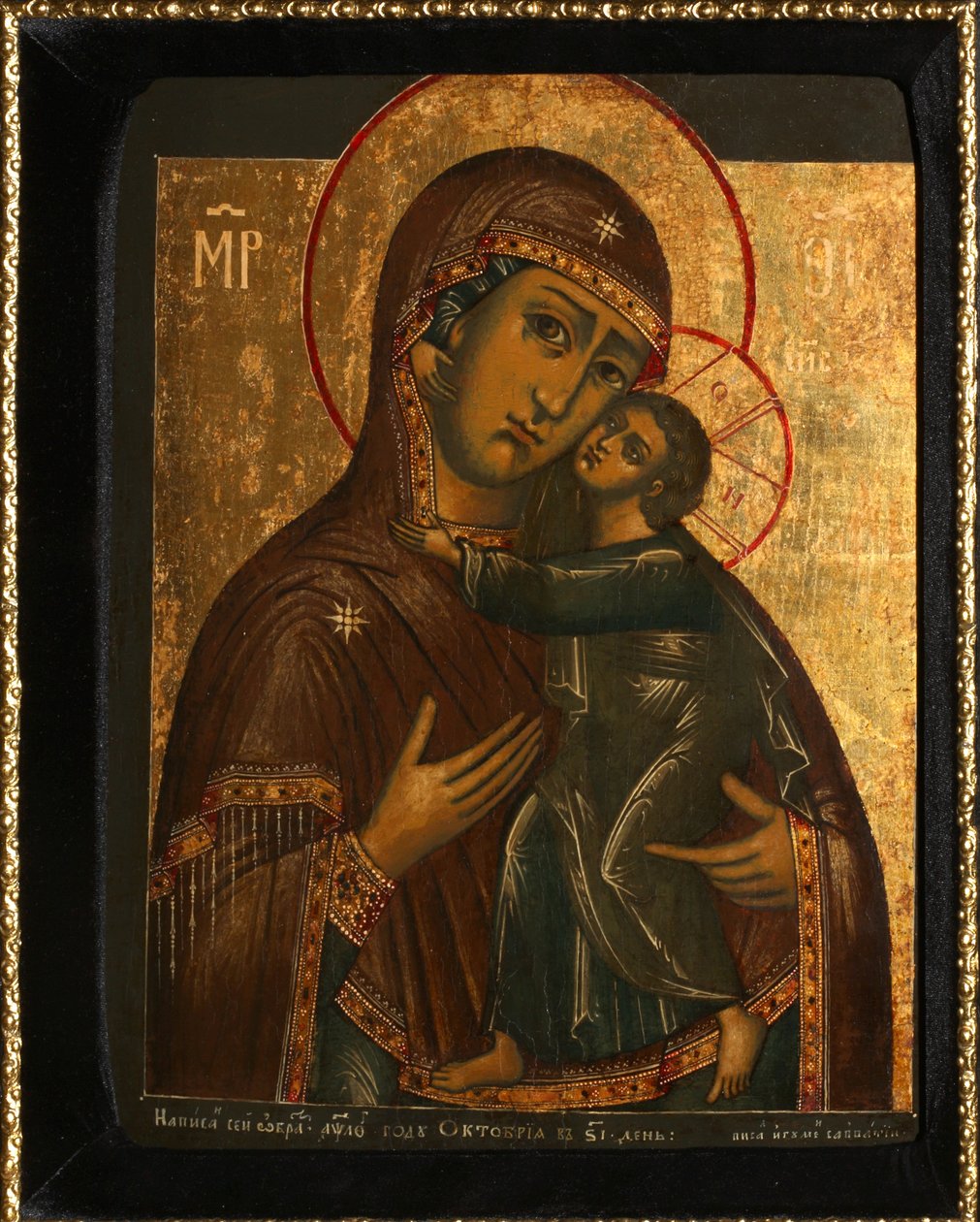 A Virgem do Tolga chamada Tolgskaya, 1739 de Anonymous Russian icon painter