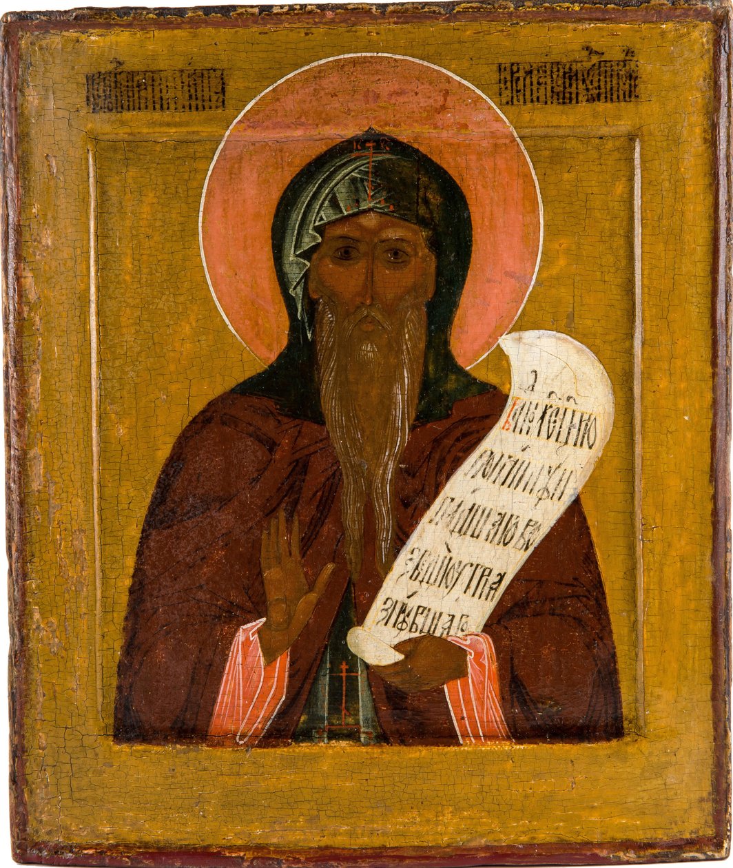 Venerável Nikita Stylites de Pereyaslavl, século XVII de Anonymous Russian icon painter
