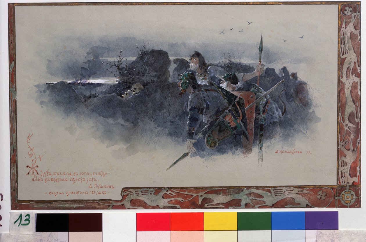Ilustração para o conto de fadas O Galo Dourado de Alexander Pushkin (1799-1837) (Ilustração para o Conto de Fadas O Galo Dourado de A. Pushkin). Guerreiros escondidos atrás de um aterro, onde crânios humanos podem ser vistos, observam uma vila em chamas.  de Anton Ivanovich Kandaurov