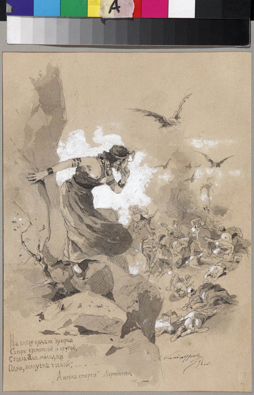 Ilustração do poema O Anjo da Morte de M. Lermontov par Kandaurov, Anton Ivanovich (1863-1930/36) de Anton Ivanovich Kandaurov
