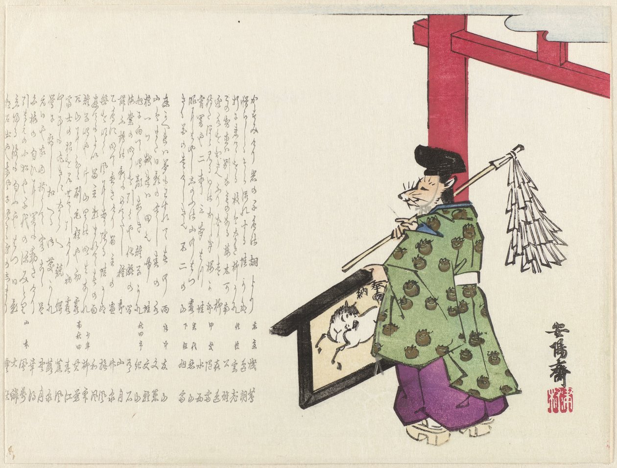 Sacerdote com ema de Anyôsai