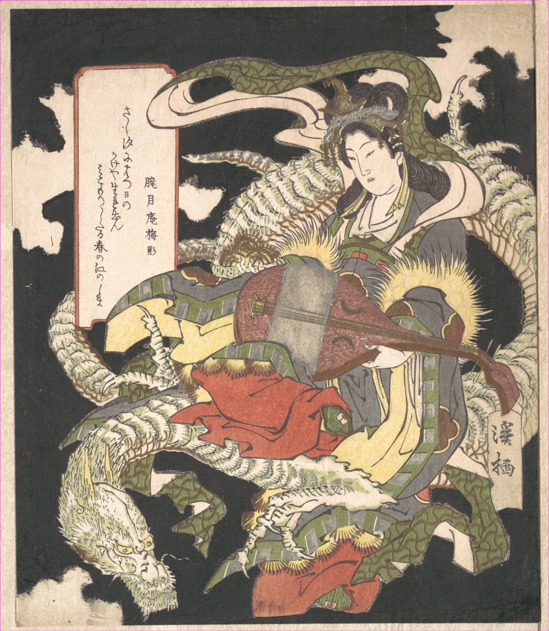 Benzaiten de Aoigaoka Keisei