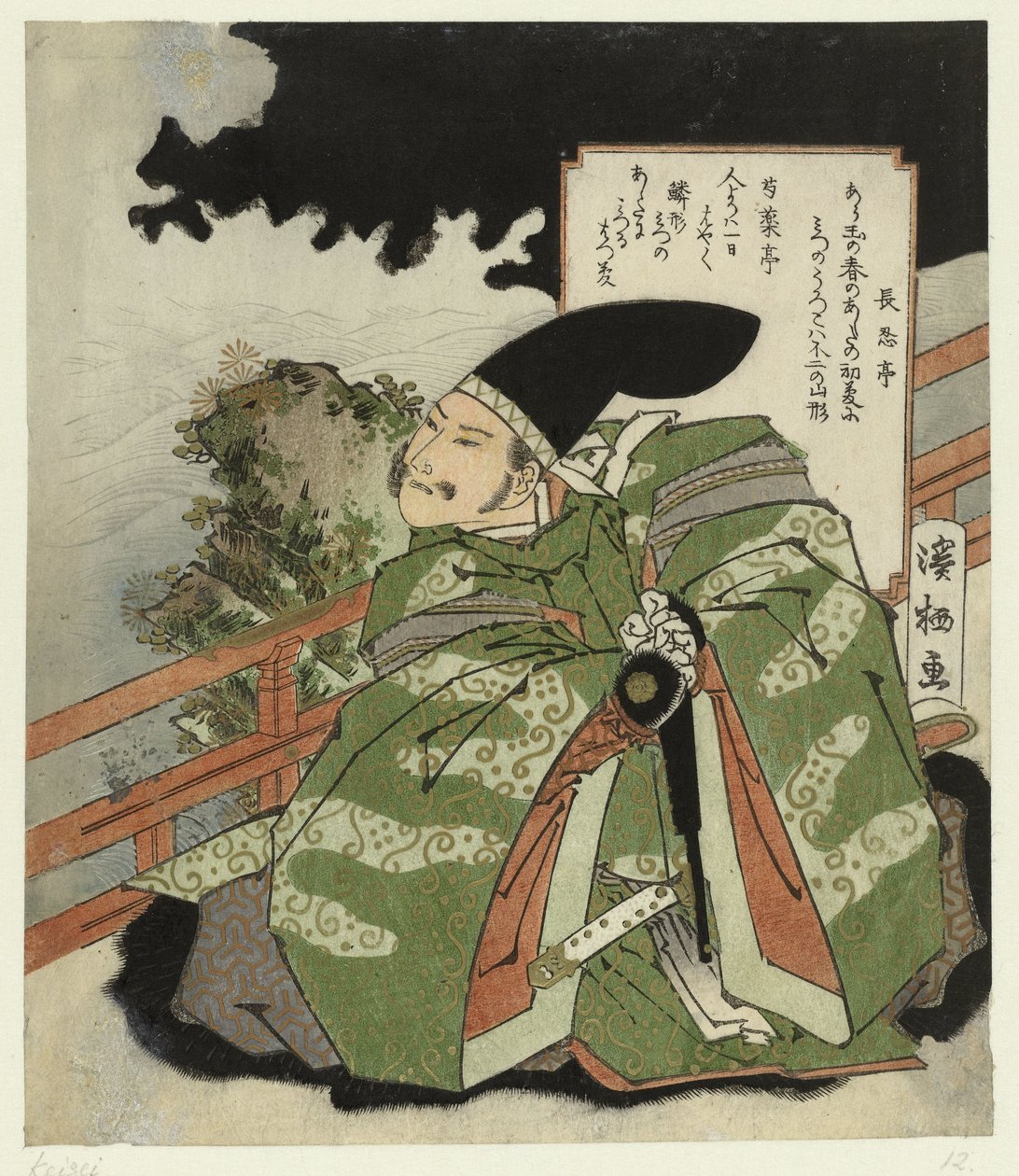 Biddende Hôjô no Tokimasa de Aoigaoka Keisei