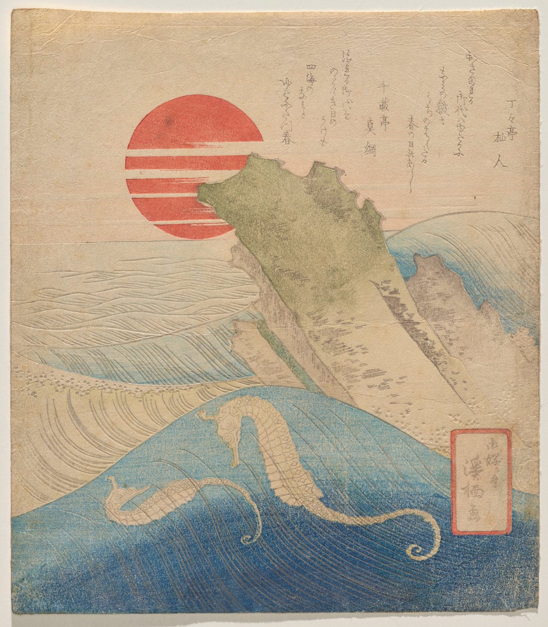 Cavalos marinhos antes de um Ano Novo em ascensão de Aoigaoka Keisei
