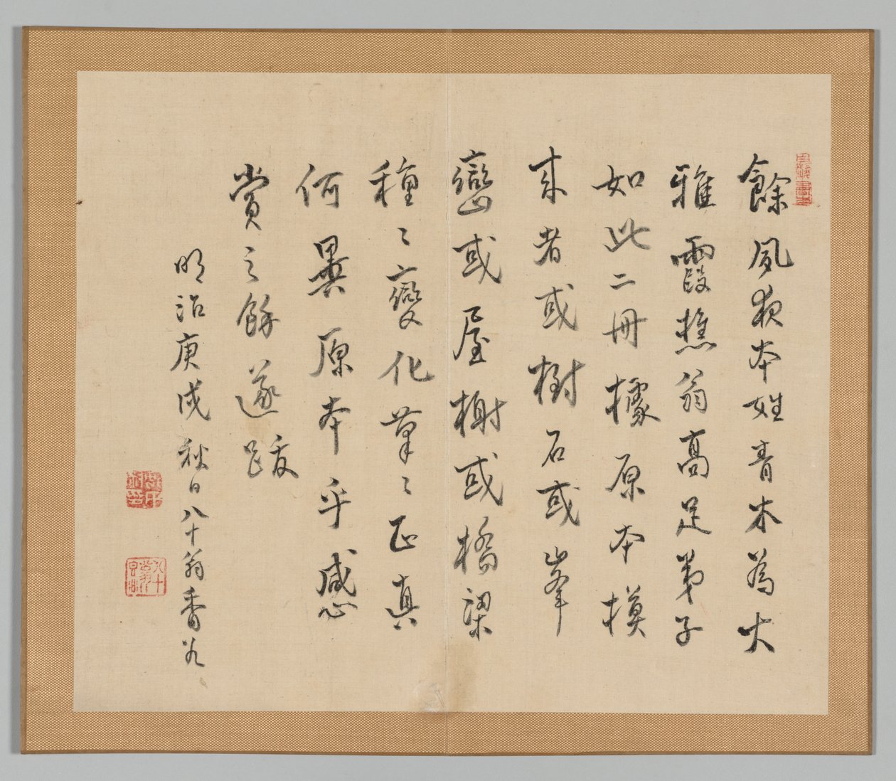 Álbum duplo de Estudos da Paisagem após Ikeno Taiga, Volume 2, folha 36, século XVIII. de Aoki Shukuya