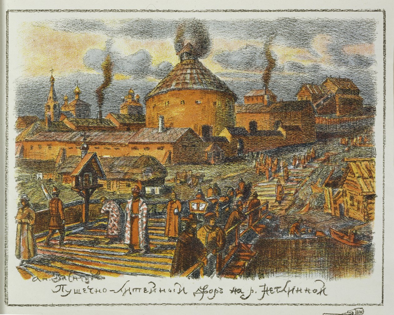 Lavanderia de canhão no rio Neglinnaya no século XVII, 1918 de Apollinari Mikhailovich Vasnetsov