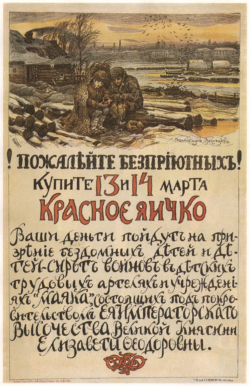 Compaixão pelos sem-teto! Compre o ovo vermelho de 13 a 14 de março de 1915 de Apollinari Mikhailovich Vasnetsov
