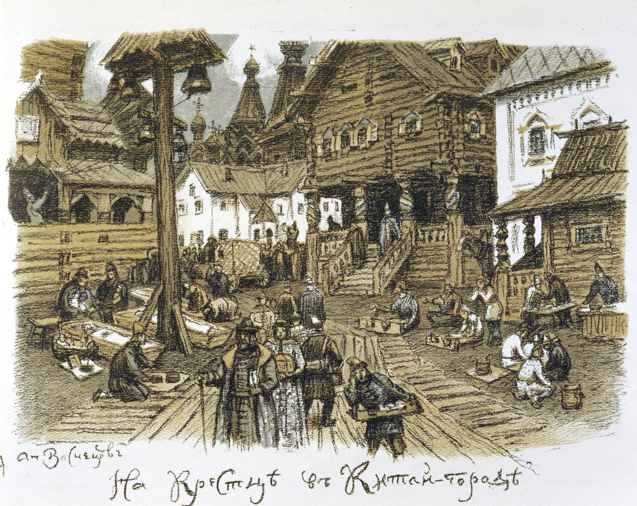 Kitay Gorod no século XVII. Distrito comercial no centro de Moscovo (Rússia), retratado no Inverno com a azáfama dos mercadores no meio da arquitectura tradicional. Obra de Appolinari Mikhaylovich Vasnetsov (1856-1933) de Apollinari Mikhailovich Vasnetsov