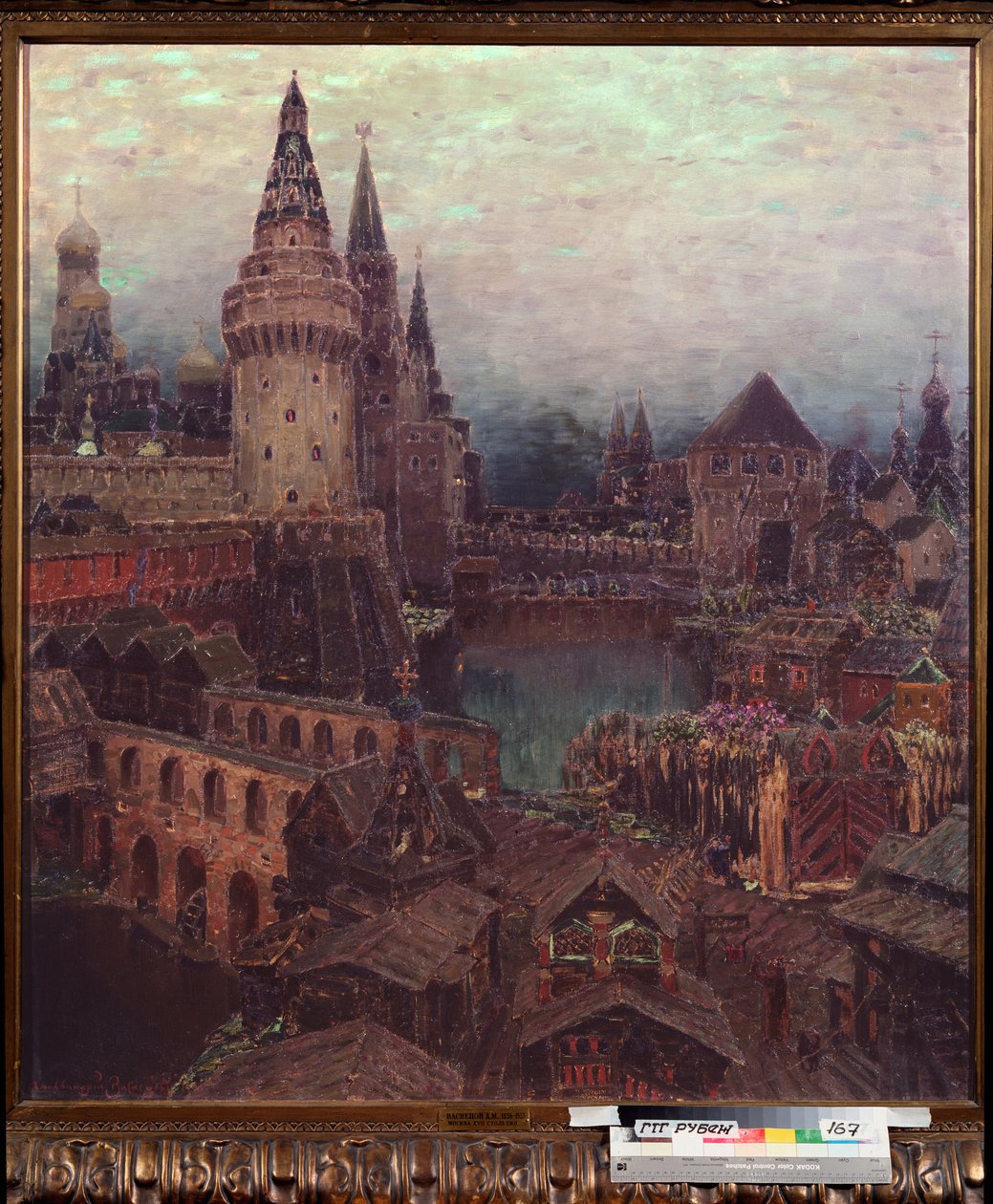 Moscou au 17e siecle, l