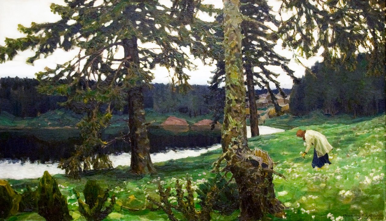 O Lago