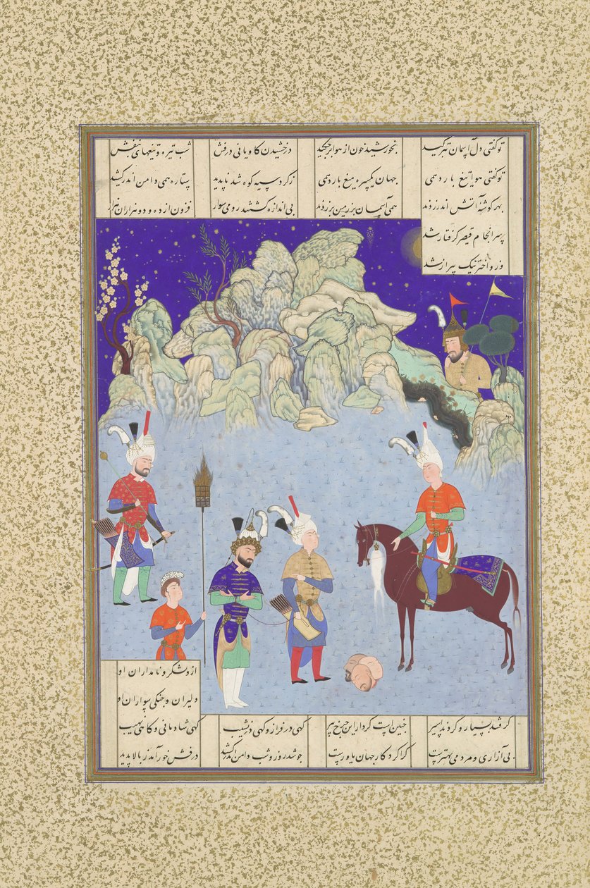 Caesar Captive Before Shapur II, Folio 543r do Shahnama Book of Kings..., 1530-35. de Aqa Mirak