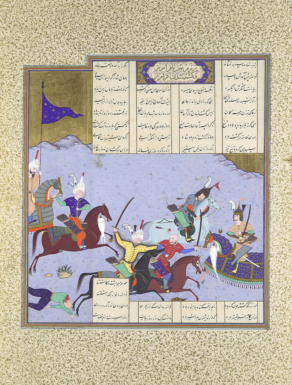 Faramarz cercado enquanto lutava contra Bahman, Folio 475r do Shahnama..., ca. 1530-35. de Aqa Mirak