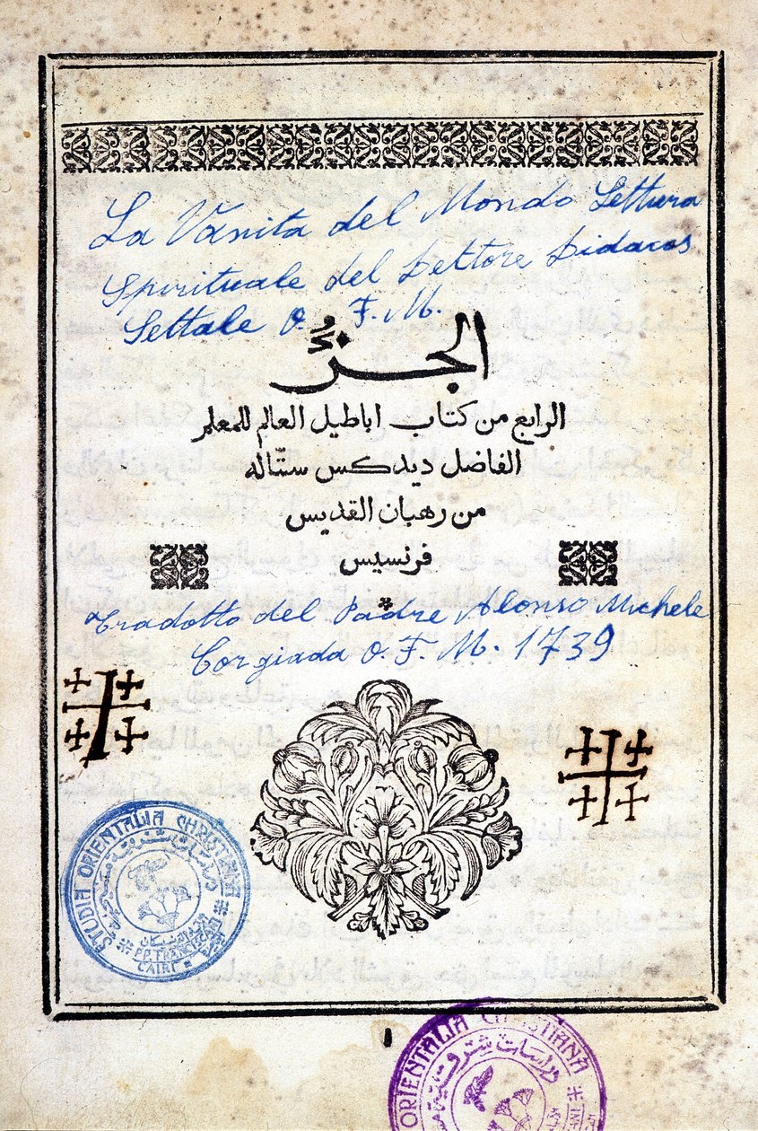 Capa de um livro árabe "A Vaidade do Mundo, Leitura Espiritual do Doutor Bidacas Lettale" traduzido pelo Padre Alonso Michele para o italiano, em 1739. de Arabic School