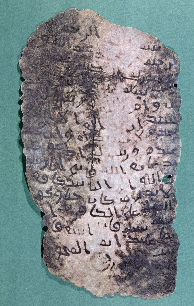 Carta presumida por ter sido escrita pelo profeta Maomé ao rei da Pérsia, Chosroes II (590-628), convidando-o a se converter ao islamismo de Arabic School
