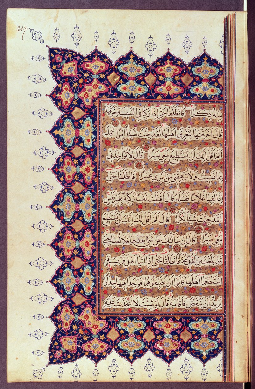 Ms 418 fol.217 Página de um manuscrito do Alcorão de Arabic School