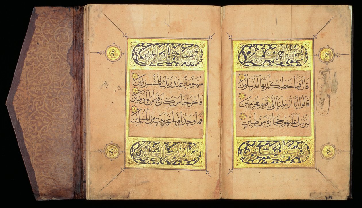 Alcorão Juz XXVII, Mameluco (tinta dourada sobre papel e couro marrom de Marrocos) de Arabic School