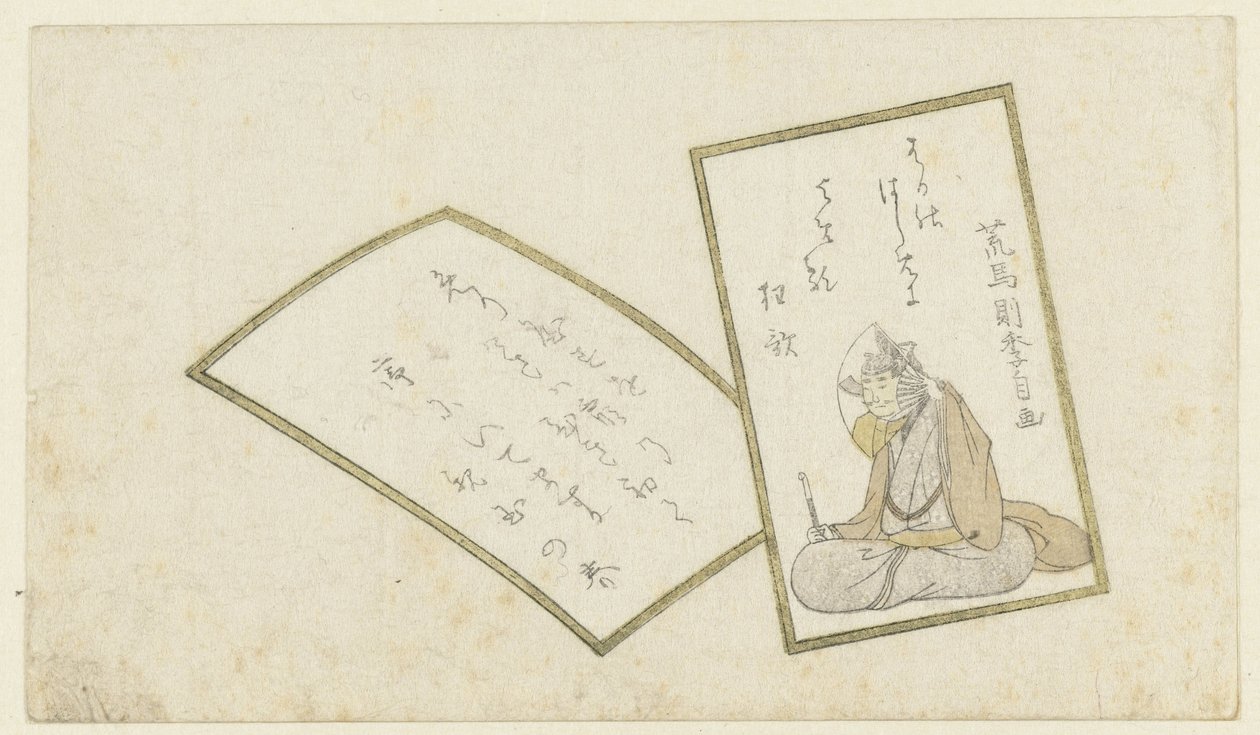 Duas cartas de jogar de Arama Norisue